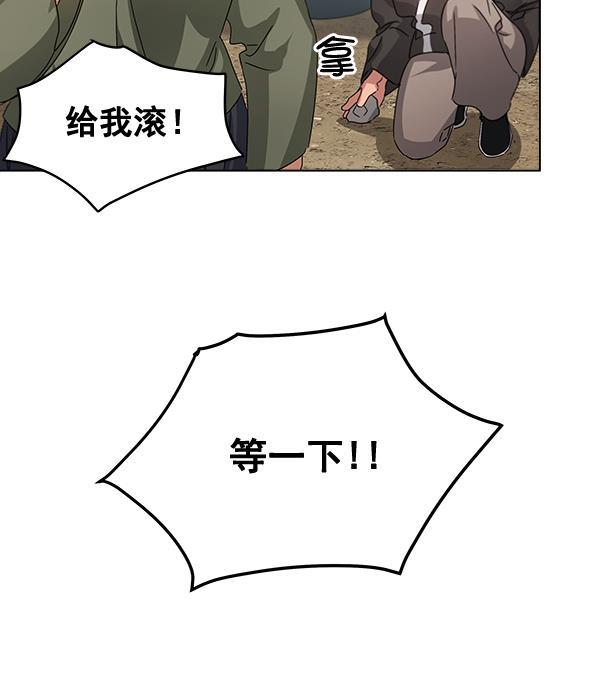 朕的皇妃是客服韩漫全集-第36话无删减无遮挡章节图片 
