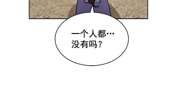 朕的皇妃是客服韩漫全集-第36话无删减无遮挡章节图片 