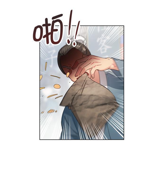 朕的皇妃是客服韩漫全集-第36话无删减无遮挡章节图片 