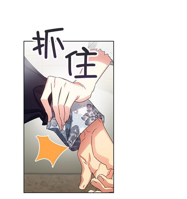 朕的皇妃是客服韩漫全集-第36话无删减无遮挡章节图片 