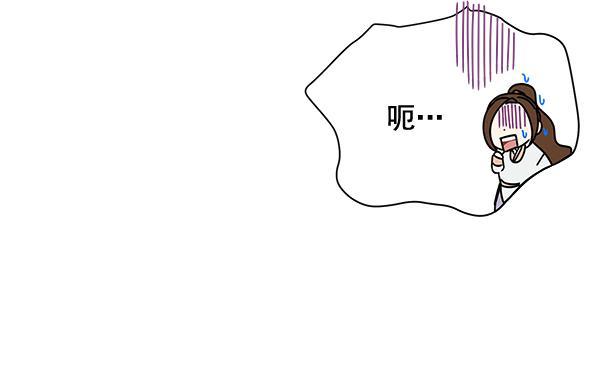 朕的皇妃是客服韩漫全集-第36话无删减无遮挡章节图片 