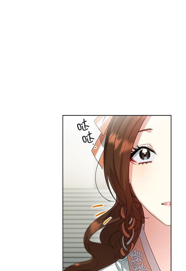 朕的皇妃是客服韩漫全集-第36话无删减无遮挡章节图片 