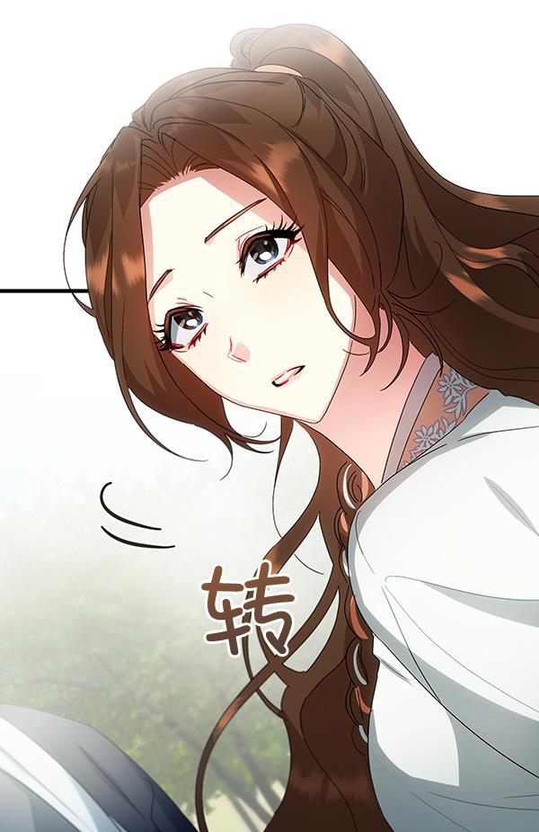 朕的皇妃是客服韩漫全集-第36话无删减无遮挡章节图片 