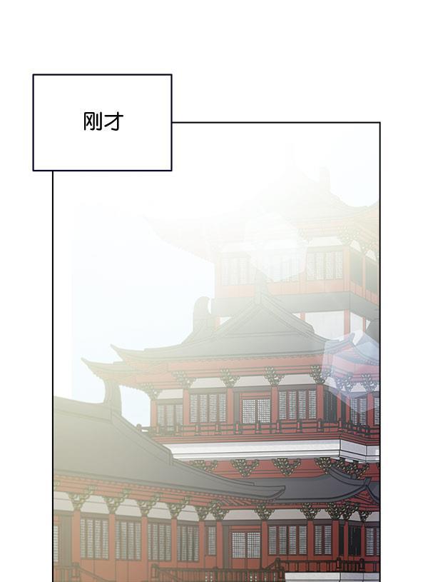 朕的皇妃是客服韩漫全集-第37话无删减无遮挡章节图片 
