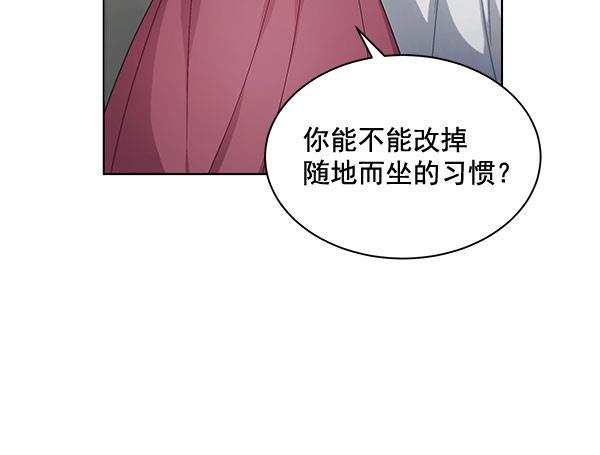 朕的皇妃是客服韩漫全集-第37话无删减无遮挡章节图片 
