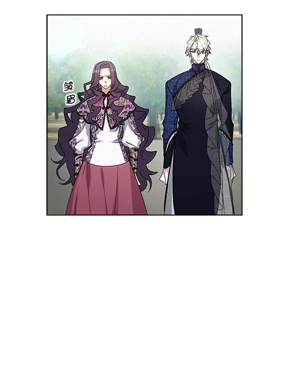 朕的皇妃是客服韩漫全集-第37话无删减无遮挡章节图片 