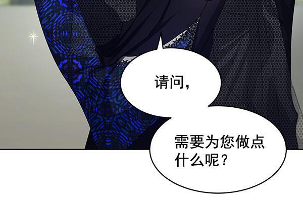 朕的皇妃是客服韩漫全集-第37话无删减无遮挡章节图片 