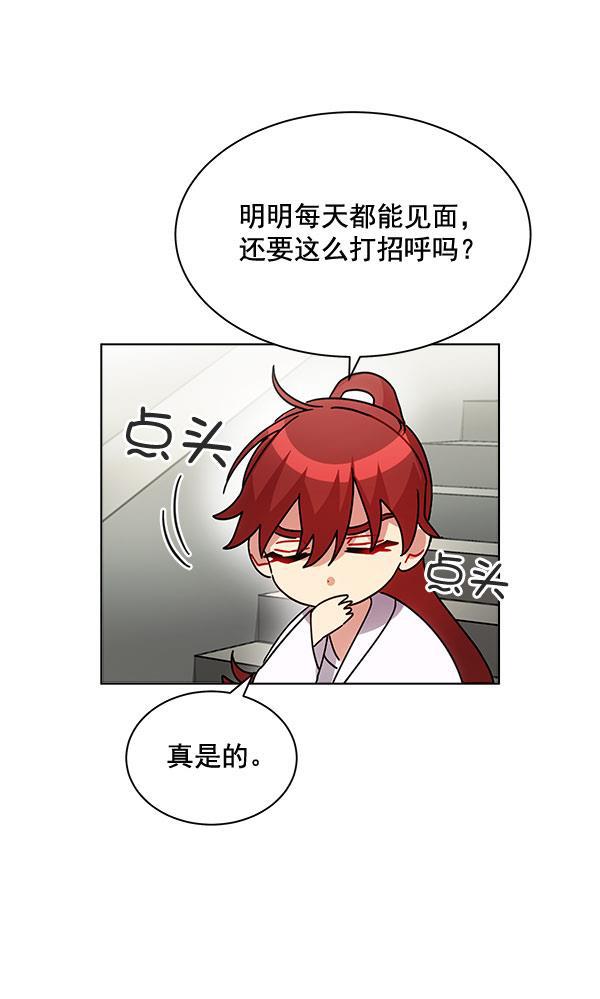 朕的皇妃是客服韩漫全集-第37话无删减无遮挡章节图片 