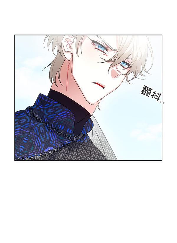 朕的皇妃是客服韩漫全集-第37话无删减无遮挡章节图片 