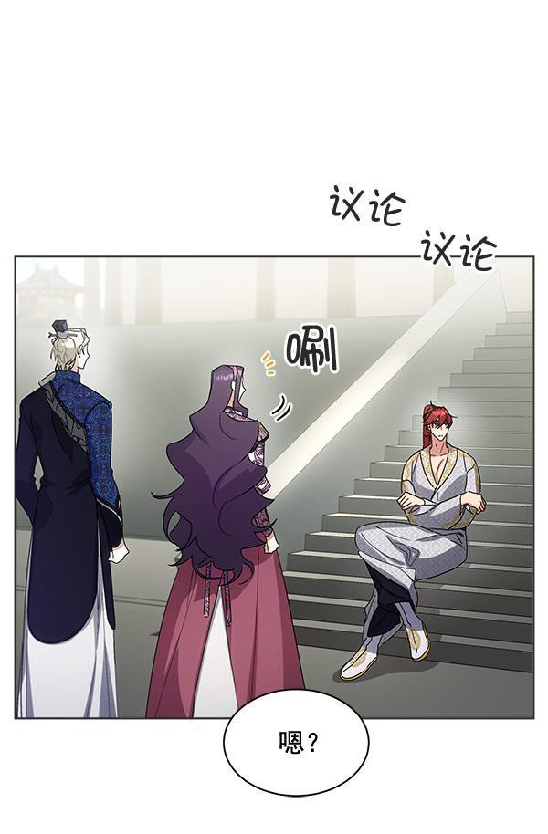 朕的皇妃是客服韩漫全集-第37话无删减无遮挡章节图片 