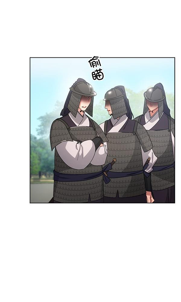 朕的皇妃是客服韩漫全集-第37话无删减无遮挡章节图片 