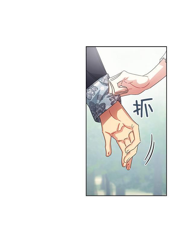 朕的皇妃是客服韩漫全集-第37话无删减无遮挡章节图片 