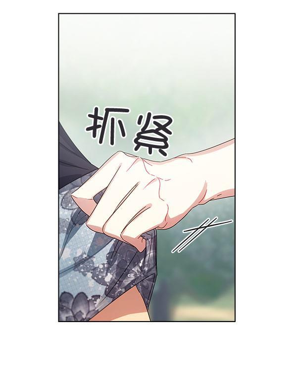 朕的皇妃是客服韩漫全集-第37话无删减无遮挡章节图片 