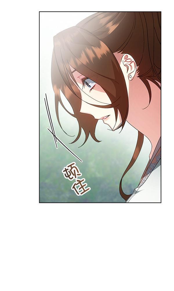 朕的皇妃是客服韩漫全集-第37话无删减无遮挡章节图片 