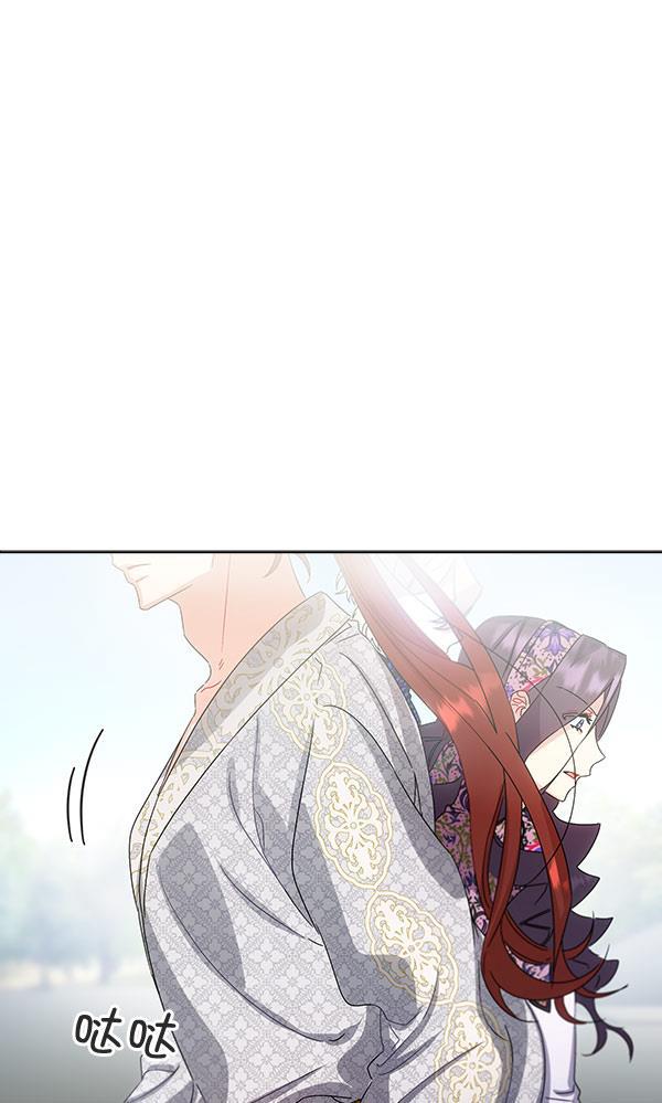 朕的皇妃是客服韩漫全集-第37话无删减无遮挡章节图片 