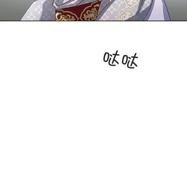 朕的皇妃是客服韩漫全集-第37话无删减无遮挡章节图片 