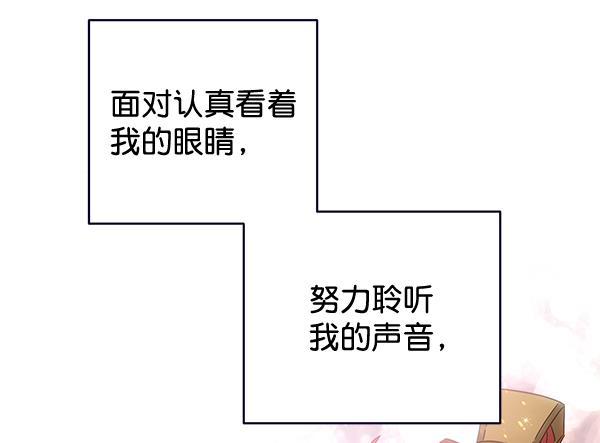 朕的皇妃是客服韩漫全集-第38话无删减无遮挡章节图片 