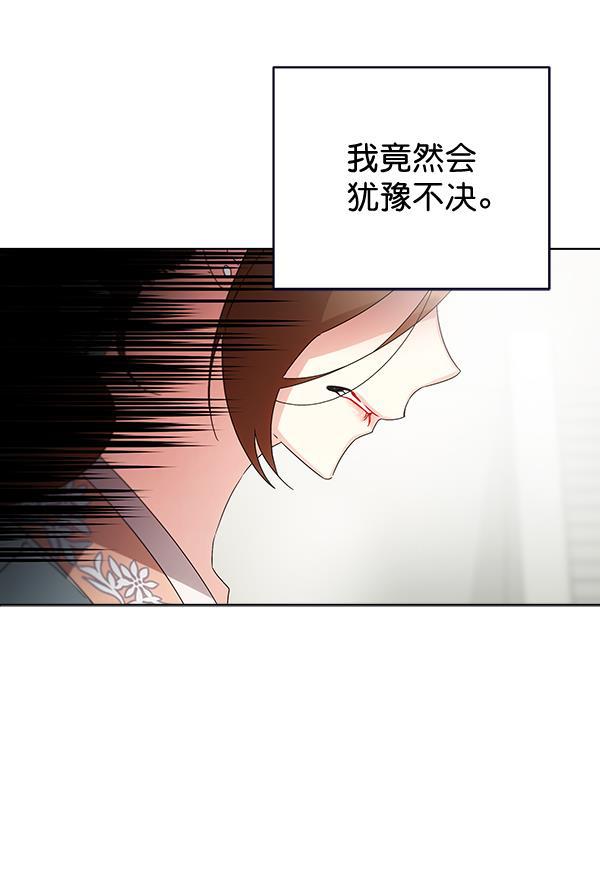 朕的皇妃是客服韩漫全集-第38话无删减无遮挡章节图片 