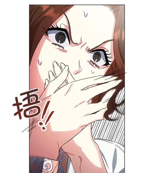 朕的皇妃是客服韩漫全集-第38话无删减无遮挡章节图片 