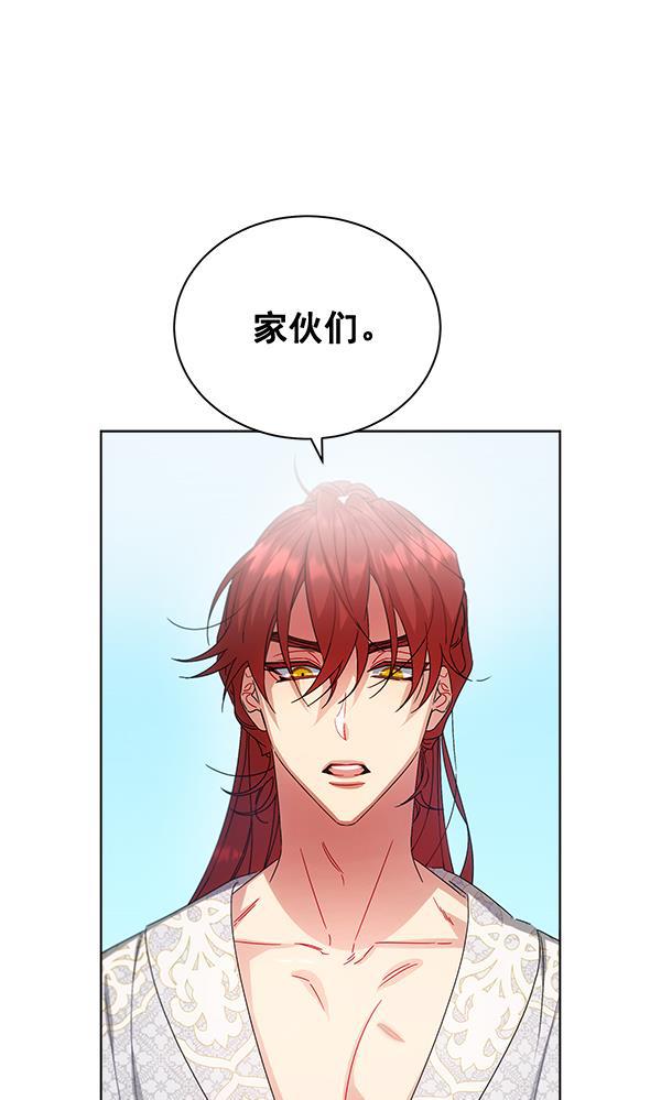 朕的皇妃是客服韩漫全集-第38话无删减无遮挡章节图片 