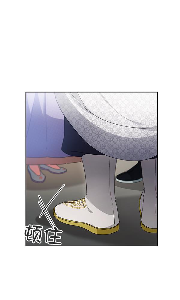 朕的皇妃是客服韩漫全集-第38话无删减无遮挡章节图片 