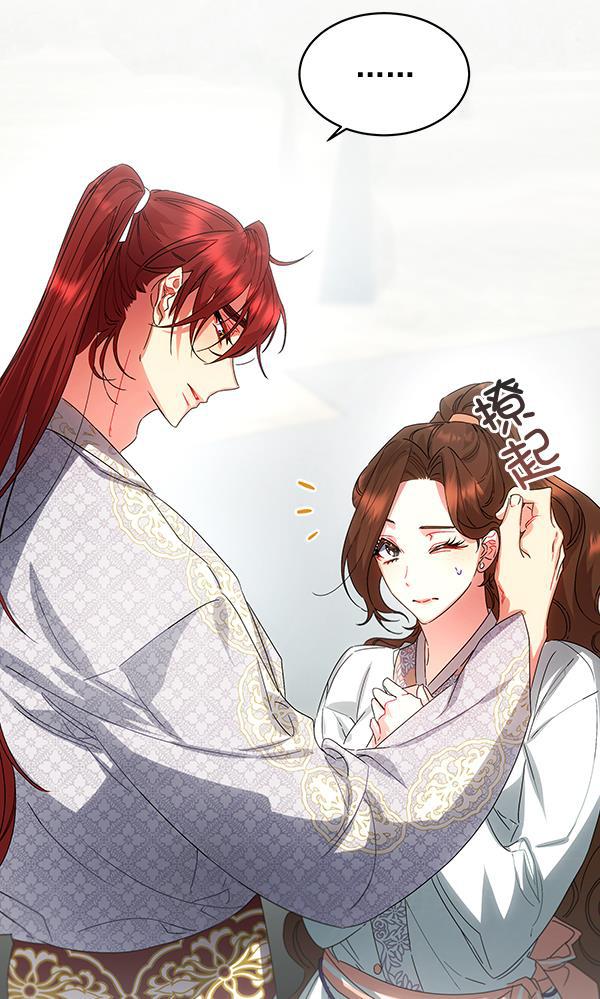 朕的皇妃是客服韩漫全集-第38话无删减无遮挡章节图片 