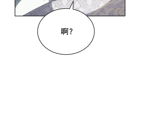 朕的皇妃是客服韩漫全集-第38话无删减无遮挡章节图片 