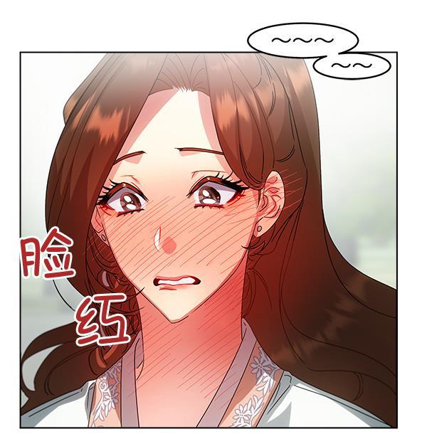 朕的皇妃是客服韩漫全集-第38话无删减无遮挡章节图片 