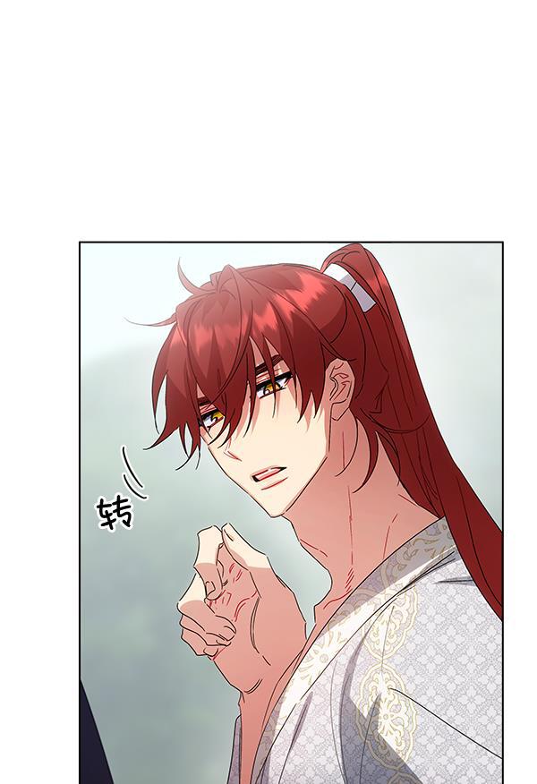 朕的皇妃是客服韩漫全集-第38话无删减无遮挡章节图片 