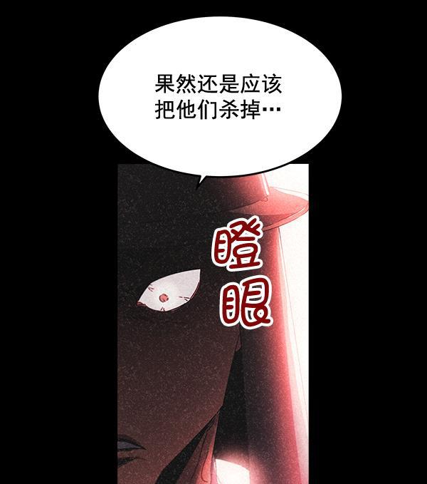 朕的皇妃是客服韩漫全集-第39话无删减无遮挡章节图片 