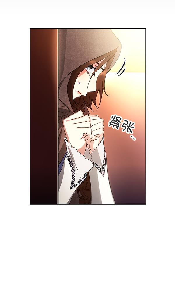 朕的皇妃是客服韩漫全集-第39话无删减无遮挡章节图片 