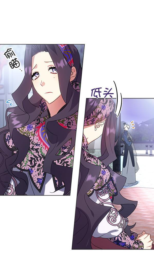 朕的皇妃是客服韩漫全集-第39话无删减无遮挡章节图片 