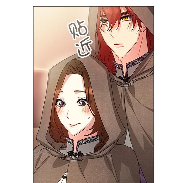 朕的皇妃是客服韩漫全集-第39话无删减无遮挡章节图片 