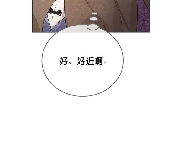 朕的皇妃是客服韩漫全集-第39话无删减无遮挡章节图片 
