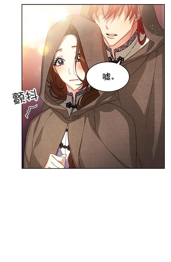 朕的皇妃是客服韩漫全集-第39话无删减无遮挡章节图片 