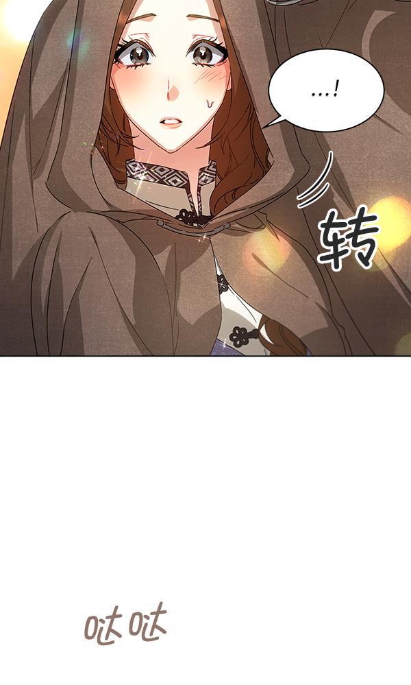 朕的皇妃是客服韩漫全集-第39话无删减无遮挡章节图片 