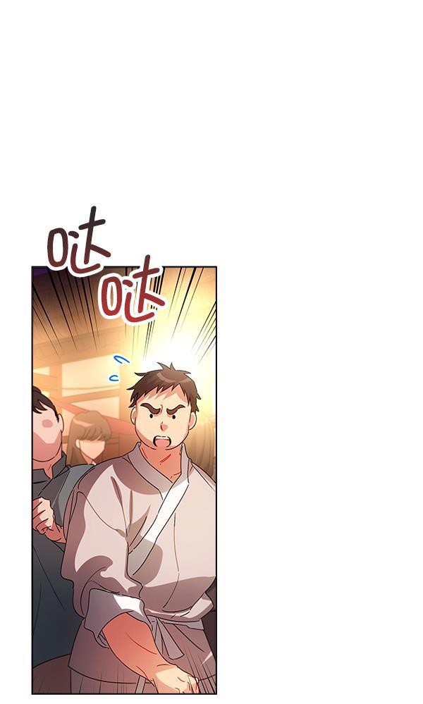 朕的皇妃是客服韩漫全集-第39话无删减无遮挡章节图片 