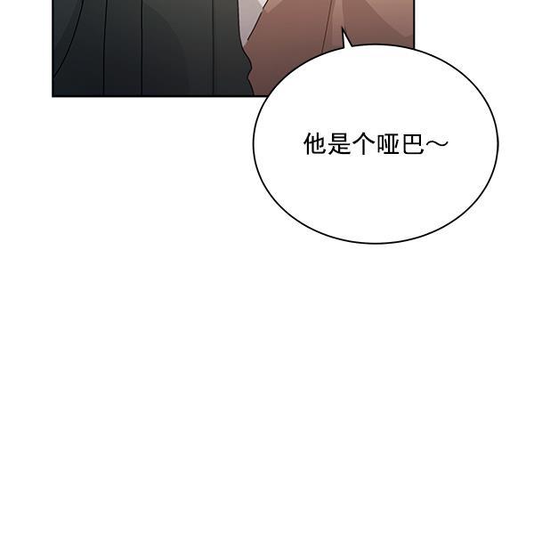 朕的皇妃是客服韩漫全集-第39话无删减无遮挡章节图片 