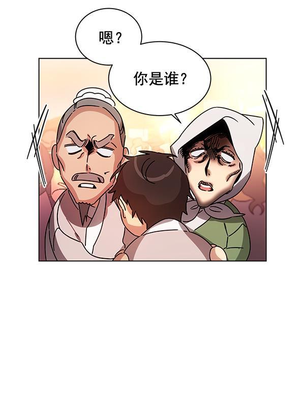 朕的皇妃是客服韩漫全集-第39话无删减无遮挡章节图片 