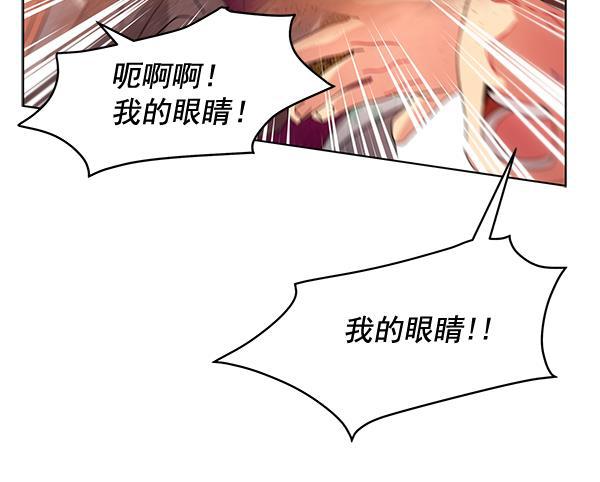 朕的皇妃是客服韩漫全集-第39话无删减无遮挡章节图片 
