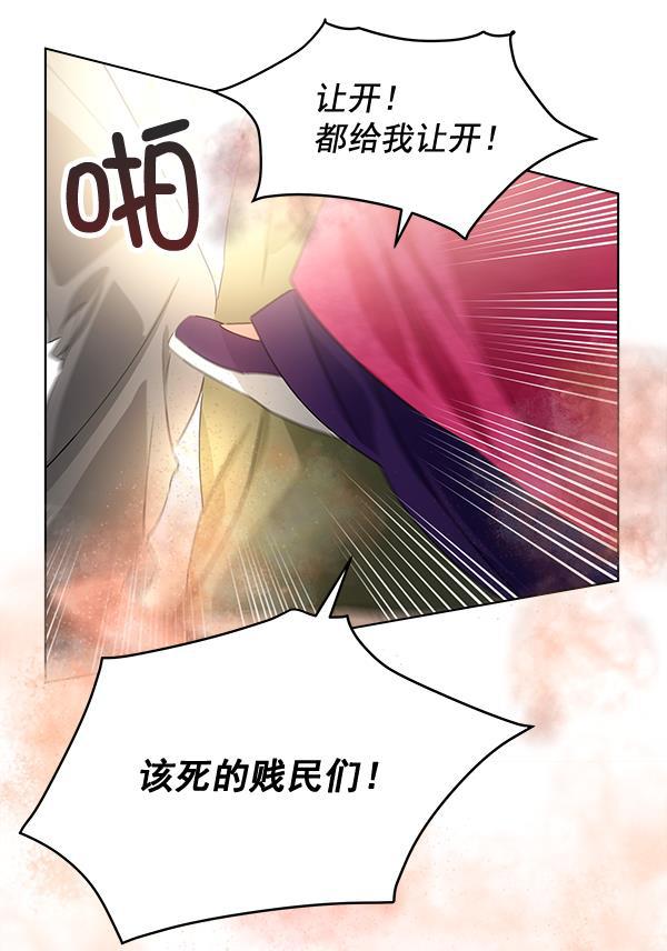 朕的皇妃是客服韩漫全集-第39话无删减无遮挡章节图片 