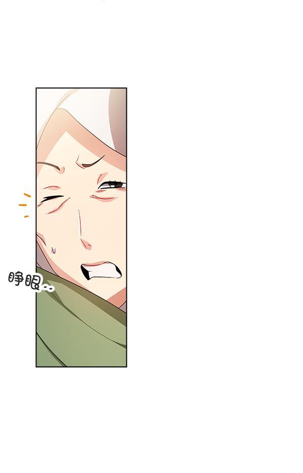 朕的皇妃是客服韩漫全集-第39话无删减无遮挡章节图片 