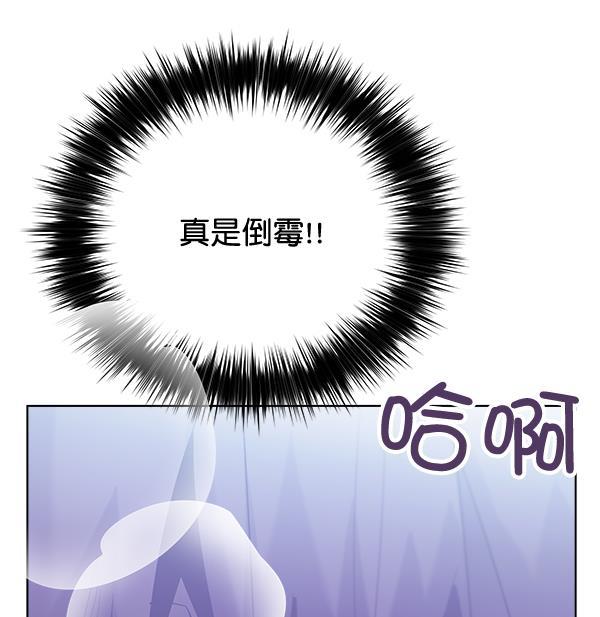 朕的皇妃是客服韩漫全集-第39话无删减无遮挡章节图片 