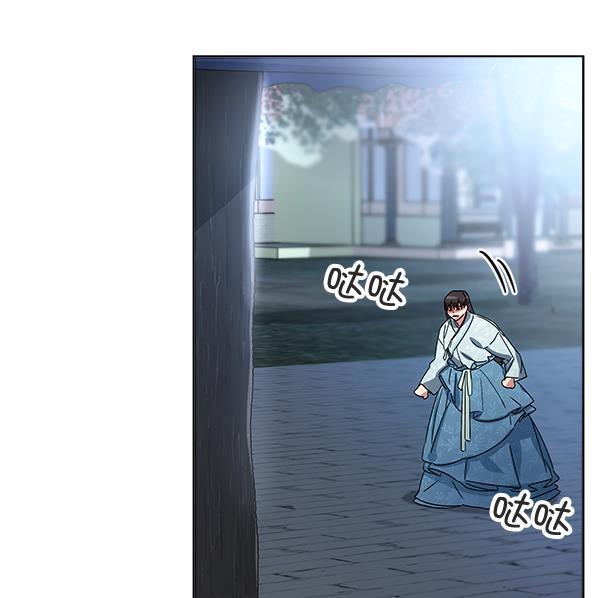 朕的皇妃是客服韩漫全集-第39话无删减无遮挡章节图片 