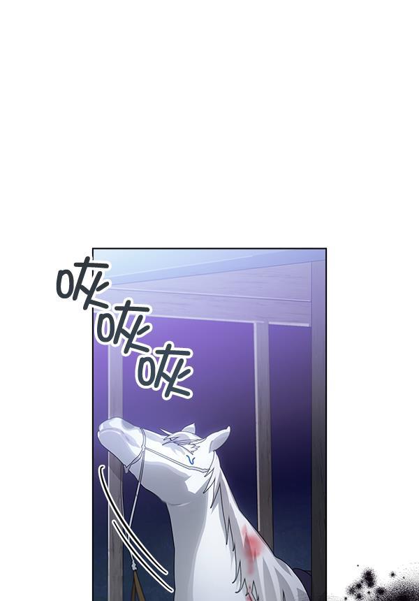 朕的皇妃是客服韩漫全集-第39话无删减无遮挡章节图片 