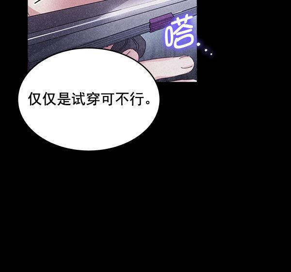 朕的皇妃是客服韩漫全集-第40话无删减无遮挡章节图片 
