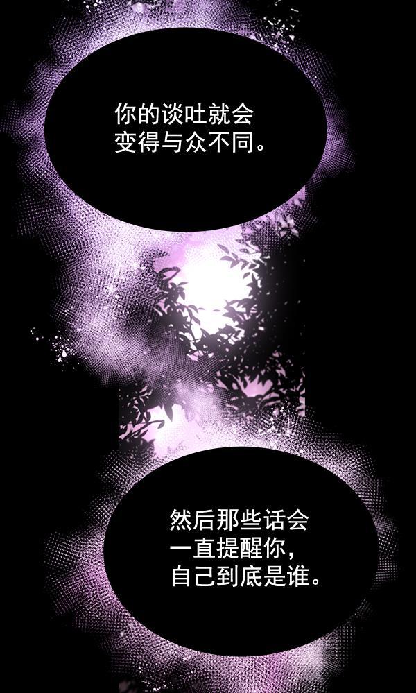 朕的皇妃是客服韩漫全集-第40话无删减无遮挡章节图片 