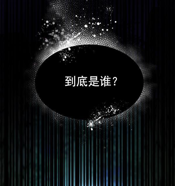 朕的皇妃是客服韩漫全集-第40话无删减无遮挡章节图片 