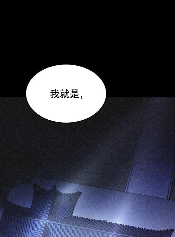 朕的皇妃是客服韩漫全集-第40话无删减无遮挡章节图片 