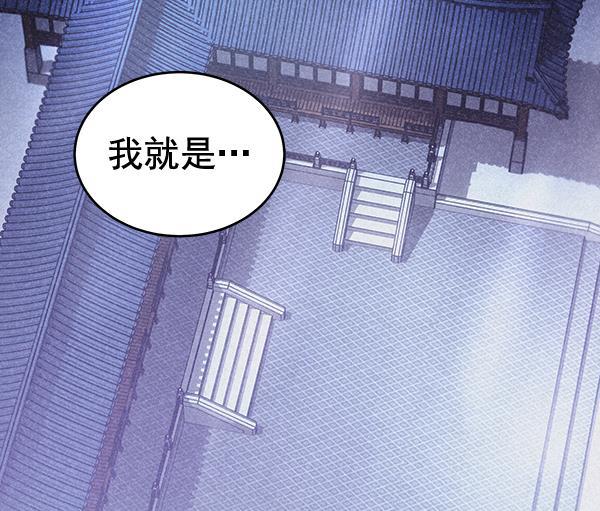 朕的皇妃是客服韩漫全集-第40话无删减无遮挡章节图片 